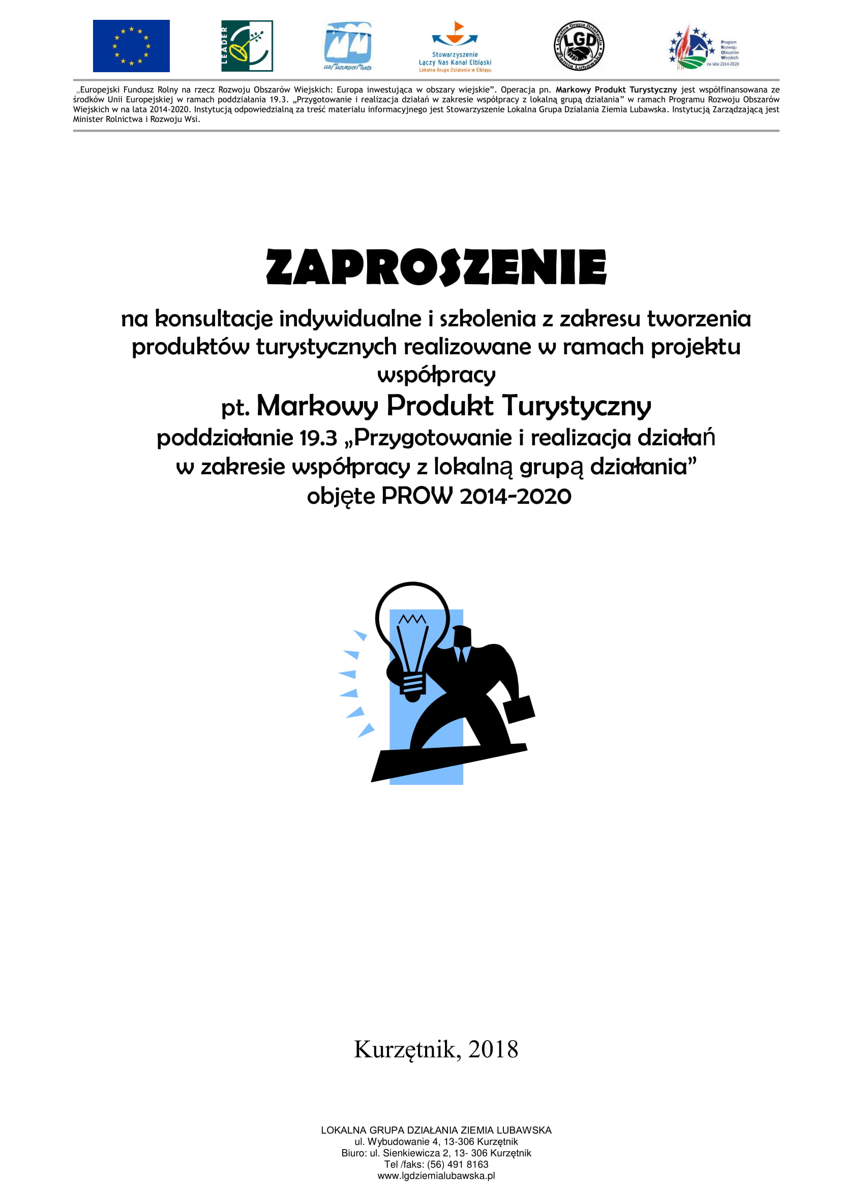 Zaproszenie do udziału w tworzeniu produktu turystycznego w ramach projektu współpracy pt. „Markowy Produkt Turystyczny”